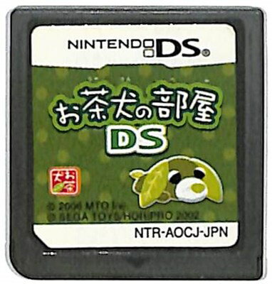 楽天市場 エム ティー オー お茶犬の部屋ds2 Ds Ntrpaohj A 全年齢対象 価格比較 商品価格ナビ