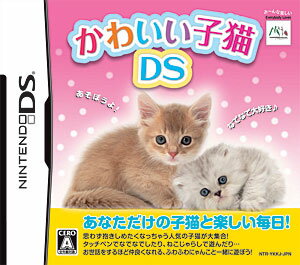 楽天市場 エム ティー オー かわいい子猫ds Ds Ntrpykkj A 全年齢対象 価格比較 商品価格ナビ