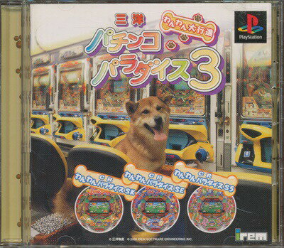 ふるいちオンライン - ゲーム/PlayStation/パンゲア