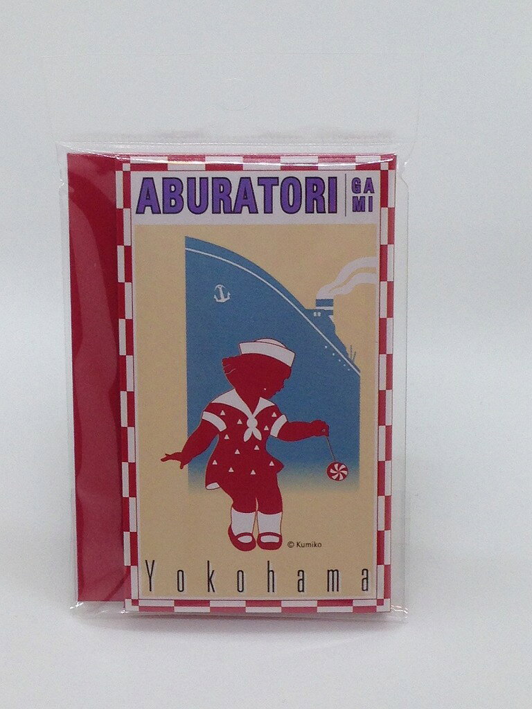 【楽天市場】エクスポート (横浜土産)赤い靴のあぶら取り紙(赤い靴の女の子) 価格比較 商品価格ナビ