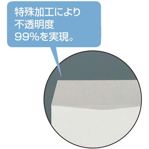 キングコーポレション プライバシー保護封筒長形3号ソフトグリーン