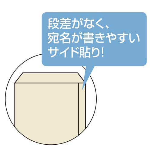 キングコーポレション クラフト封筒 スミ貼 長3