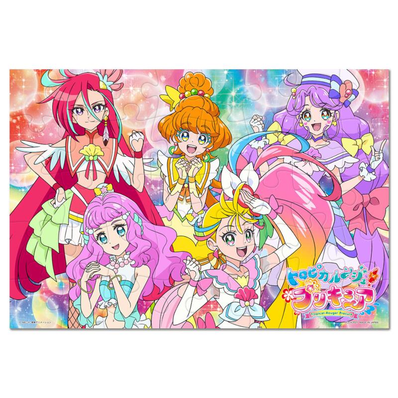 楽天市場 エンスカイ エンスカイ トロピカルージュプリキュア パズルガム 2 2個 価格比較 商品価格ナビ