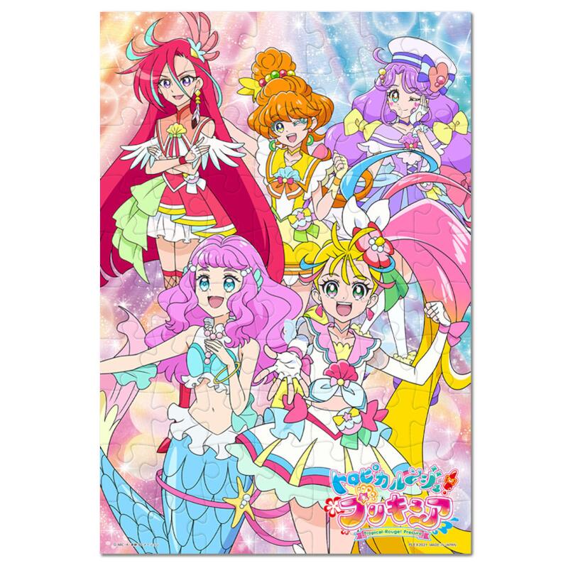 楽天市場 エンスカイ エンスカイ トロピカルージュプリキュア パズルガム 2 2個 価格比較 商品価格ナビ