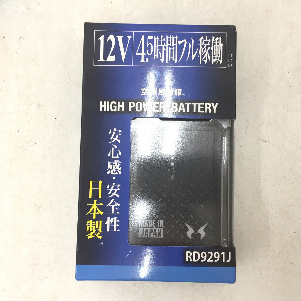 楽天市場】クロス Cross-fan EX用バッテリーキット 1式 BKT-CS50