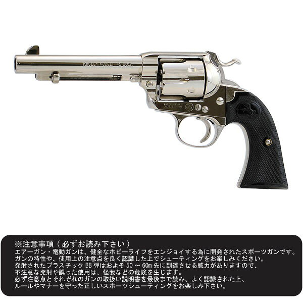 楽天市場】タナカ タナカ ガスガン コルト シングル アクション 