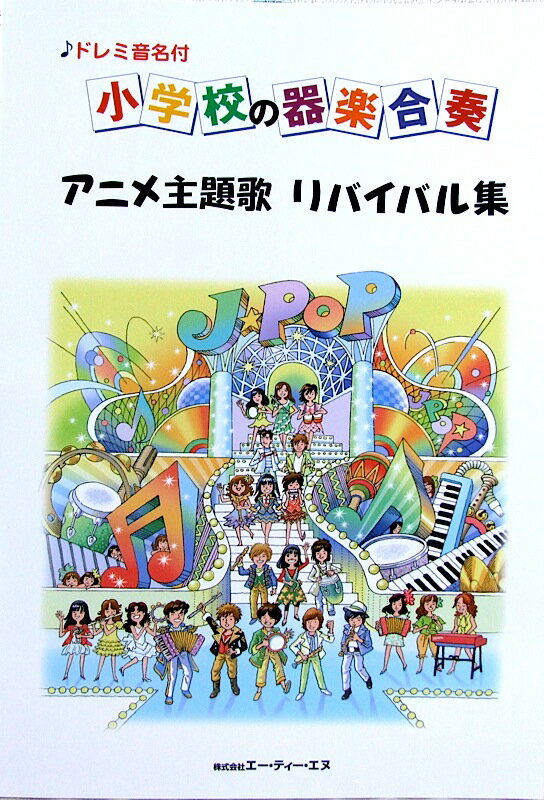 楽天市場 全音楽譜出版社 楽譜 林光の器楽 ハヤシヒカリノキガク 価格比較 商品価格ナビ