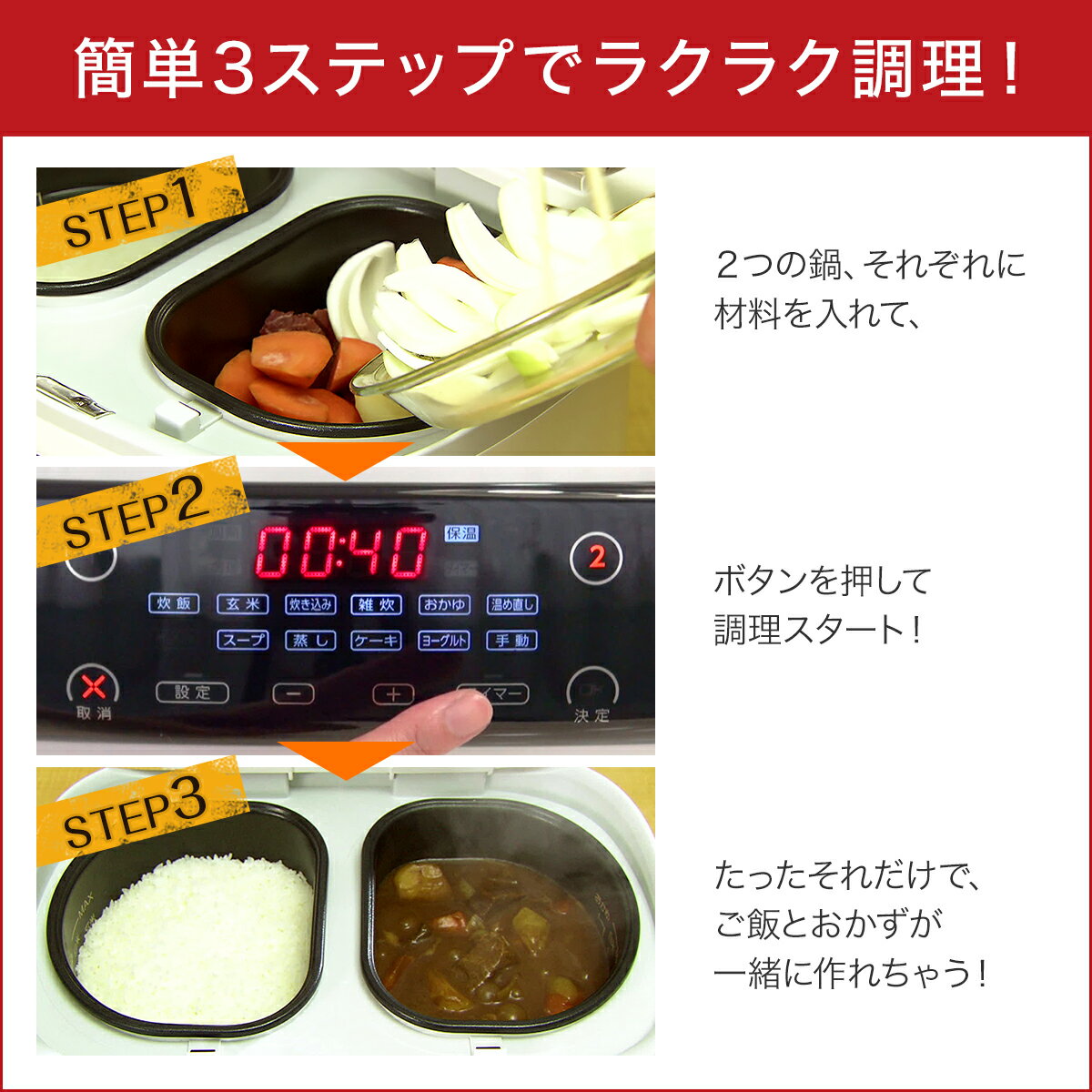 楽天市場】オークローンマーケティング ショップジャパン 自動調理鍋 