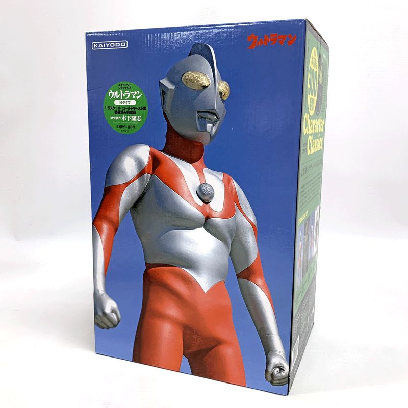 楽天市場】海洋堂 1／5 ウルトラマン Bタイプ キャラクター