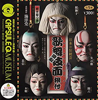 楽天市場 海洋堂 カプセルqミュージアム くまどり 隈取 日本の伝統芸 歌舞伎面根付 2 矢の根 10 1706sa 価格比較 商品価格ナビ