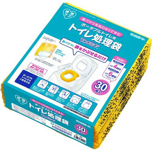 【楽天市場】総合サービス ポータブルトイレ用 トイレ処理袋 ワンズケア(30枚入) | 価格比較 - 商品価格ナビ