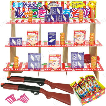 楽天市場】キッシーズ 射的銃 NKAEV60784 | 価格比較 - 商品価格ナビ