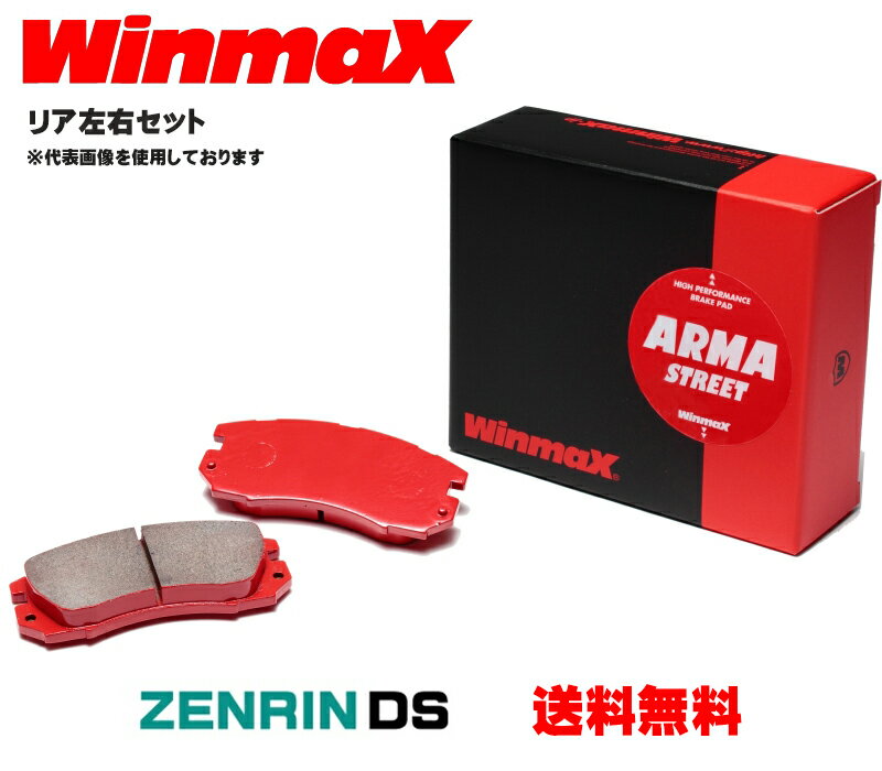 格安定番人気 Winmax イッツ RM2 RM2-655 ブレーキパッド リア左右