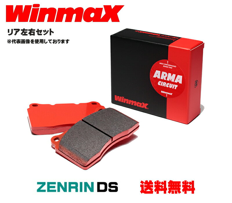 パターン WinmaX Winmax アルマサーキット AC3-118 ブレーキパッド