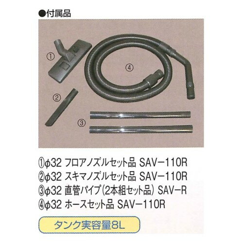 スイデン SV-3003EG-2用ゴムホース組品 3ｍ 1734503000