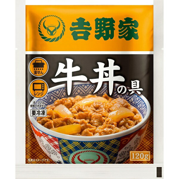 楽天市場】ヱスビー食品 どんぶり党 牛丼(3コ入) | 価格比較 - 商品