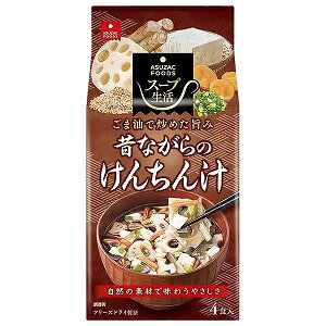アスザックフーズ 昔ながらのけんちん汁 7.7gX4