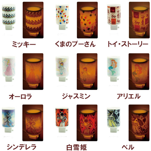 楽天市場 ファーゼン Disney セラミック アロマ ランプ ジャスミン Ceramic Aroma Lamp Jasmine 価格比較 商品価格ナビ