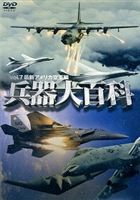 軍艦島よ 永遠に～NHKアーカイブスより～ Amazon.co.jp: 軍艦島よ 永遠に ～NHKアーカイブスより～【NHK