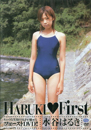 おかえり 村井美樹 DVD 村井美樹DVDおかえり