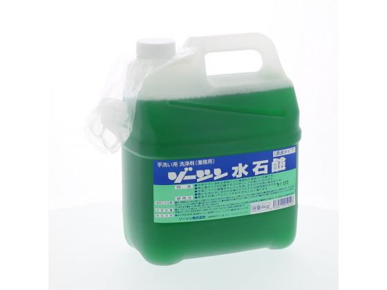 ゾーシン 水 石鹸 18l