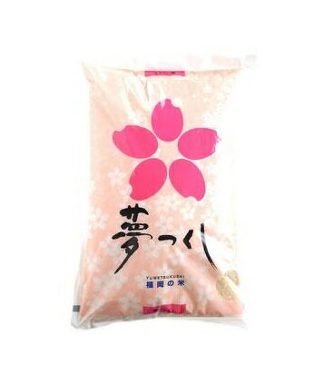 楽天市場】米玄 夢つくし コメゲン 5Kg | 価格比較 - 商品価格ナビ