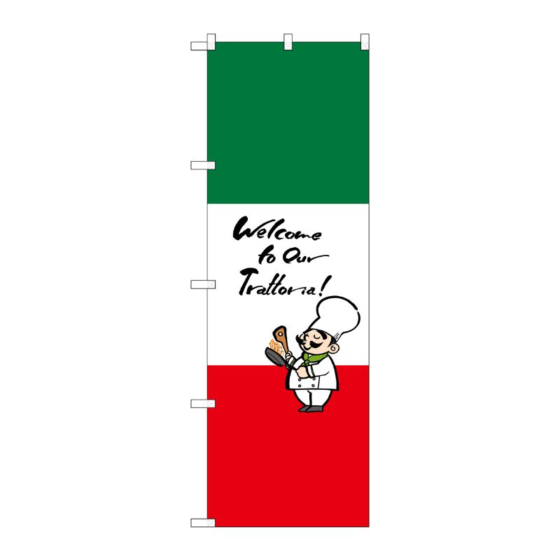 楽天市場 のぼり屋工房 イタリア イラスト のぼり Snb 1068 価格比較 商品価格ナビ