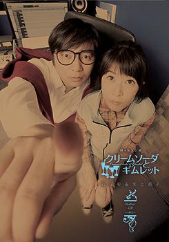 【売切御免 レア美品】ハンナモンタナ ギター Maton Guitars メイトンギターズ 70th Anniversary 808