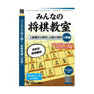 楽天市場 アンバランス Wau 415 アンバランス 爆発的シリーズ みんなの将棋教室 上級編 価格比較 商品価格ナビ