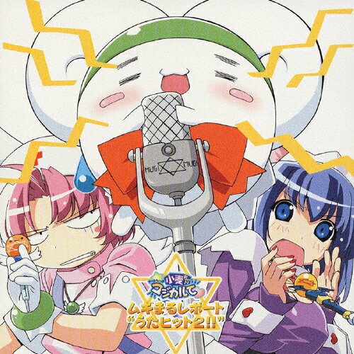 Amazon.co.jp: 「ナースウィッチ小麦ちゃんR」Vol.1 [DVD] : 巴