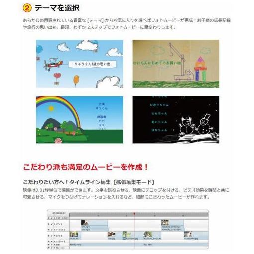 楽天市場 ジャングル ジャングル みんなのフォトムービー10 価格比較 商品価格ナビ 楽天市場 ジャングル ジャングル みんなのフォトムービー10 価格比較 商品価格ナビ