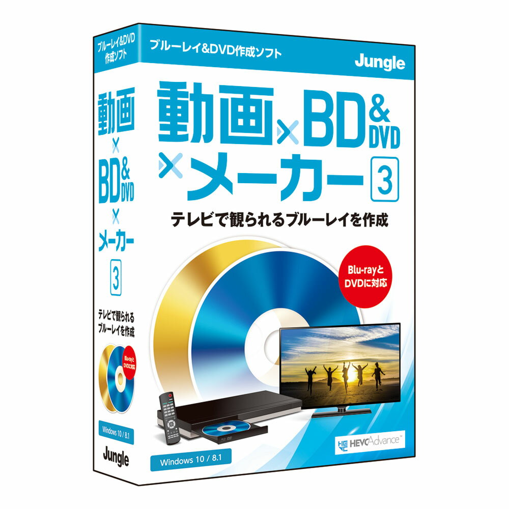 楽天市場 ジャングル ジャングル Jungle 動画 Dvd メーカー 3 価格比較 商品価格ナビ