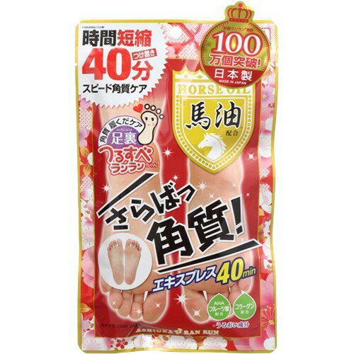 楽天市場 けわいや 足裏角質ポロリパック ml 2枚入 両足1回分 価格比較 商品価格ナビ