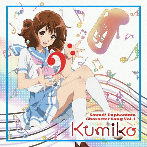 楽天市場 バンダイナムコアーツ Tvアニメ 響け ユーフォニアム キャラクターソング Vol 1 ｃｄシングル １２ｃｍ Lacm 価格比較 商品価格ナビ