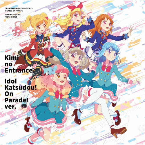 楽天市場 フロンティアワークス ひぐらしのなく頃に煌 にぱにぱ音頭 ソングcd ｃｄシングル １２ｃｍ Ffcm 0019 価格比較 商品価格ナビ