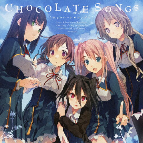 楽天市場 バンダイナムコアーツ Pcゲーム 恋と選挙とチョコレート エンディングテーマ集 Chocolate Songs ｃｄ Laca 価格比較 商品価格ナビ