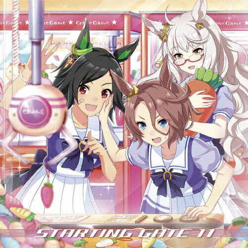 楽天市場 バンダイナムコアーツ ゲーム ウマ娘 プリティーダービー Starting Gate 11 ｃｄ Laca 価格比較 商品価格ナビ