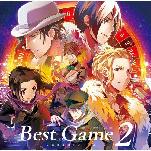 楽天市場 バンダイナムコアーツ アイドルマスター Sidem ドラマcd Best Game 2 命運を賭けるトリガー ｃｄ Laca 価格比較 商品価格ナビ