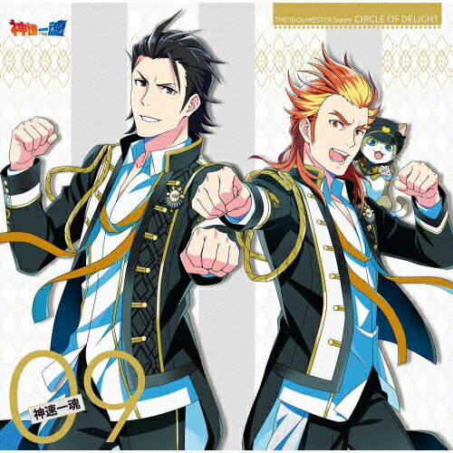 THE　IDOLM＠STER　SideM　CIRCLE　OF　DELIGHT　09　神速一魂/ＣＤシングル（１２ｃｍ）/LACM-24489
