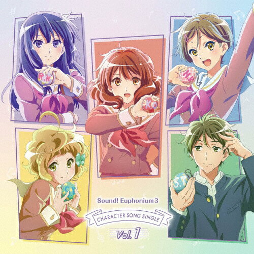 TVアニメ『響け！ユーフォニアム3』キャラクターソングシングル　Vol．1/ＣＤシングル（１２ｃｍ）/LACM-24631