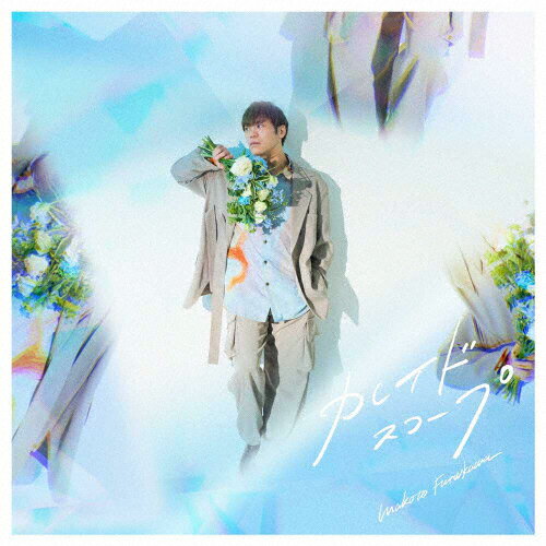 カレイドスコープ【初回限定盤A】/ＣＤシングル（１２ｃｍ）/LACM-34583