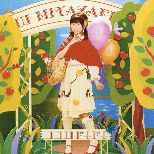 ココロドキドキ/ＣＤシングル（１２ｃｍ）/LACM-4260