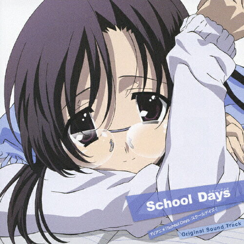 楽天市場 バンダイナムコアーツ Tvアニメ School Days スクールデイズ Original Sound Track ｃｄ Laca 5690 価格比較 商品価格ナビ