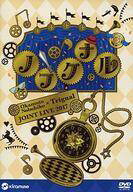 Okamoto Nobuhiko × Trignal JOINT LIVE 2017 ノブグナル 岡本信彦 Trignal