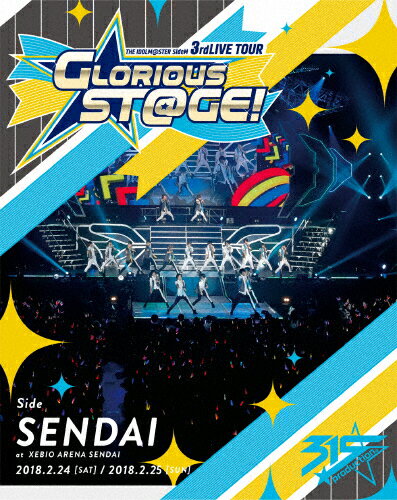楽天市場 バンダイナムコアーツ The Idolm Ster Sidem 3rdlive Tour Glorious St Ge Live Blu Ray Side Sendai ｂｌｕ ｒａｙ ｄｉｓｃ Labx 17 価格比較 商品価格ナビ