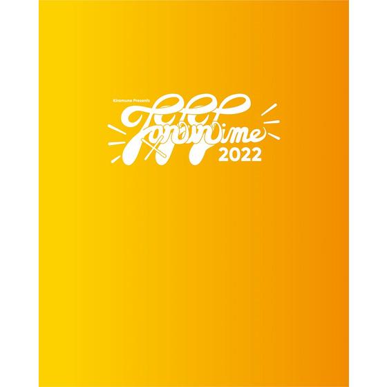 楽天市場】バンダイナムコミュージックライブ Kiramune Presents Fan×Fun Time 2022 Live Blu－ray  販路限定版 Blu－ray Disc アニメーション ,re Kiramune All Stars,浪川大輔,柿原徹也,Uncl | 価格比較 -  商品価格ナビ