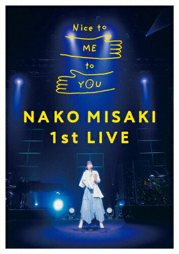 岬なこ　1st　LIVE　Nice　to　ME　to　YOU　Blu-ray/Ｂｌｕ−ｒａｙ　Ｄｉｓｃ/LABX-8735