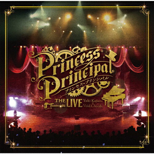 楽天市場 バンダイナムコアーツ プリンセス プリンシパル The Live Yuki Kajiura Void Chords Live Cd ｃｄ Laca 9696 価格比較 商品価格ナビ