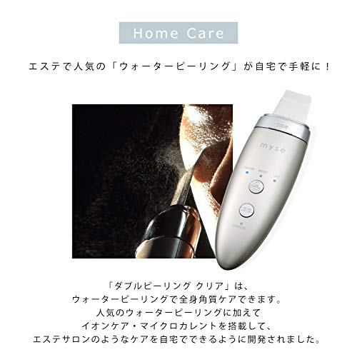 YA-MANミーゼ ダブルピーリングクリア スモールヘッドセットMS-42N 楽天市場】ヤーマン ヤーマン ミーゼ ダブルピーリングクリア