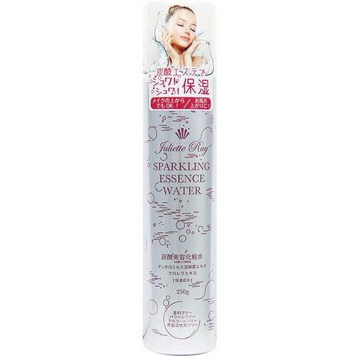 ジュリエットレイ 炭酸美容化粧水(250g)